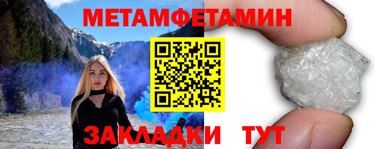 Amphetamine 97%  Амфетамин  Нововоронеж  Вход с VPN  Амфетамин 