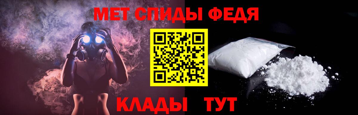 Амфетамин 98% Нововоронеж
