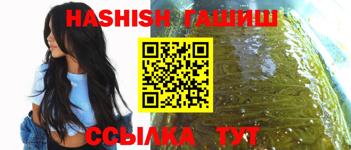 ГАШ индика сатива Нововоронеж