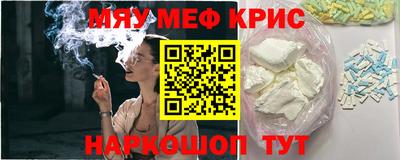 кокаин Рузаевка