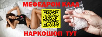 кокаин Рузаевка