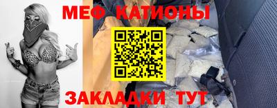 кокаин Рузаевка