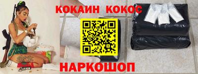 кокаин Рузаевка