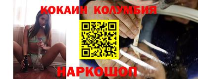 марихуана Рыбинск