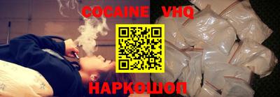 кокаин премиум Рязань