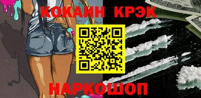 марихуана Рыбинск