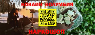 кокаин премиум Рязань