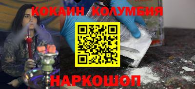 кокаин премиум Рязань