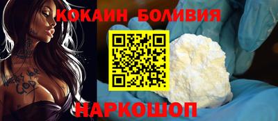 марихуана Рыбинск