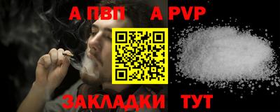 кокаин Рузаевка