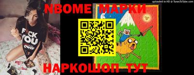 кокаин Рузаевка