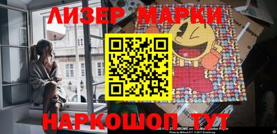 кокаин Рузаевка