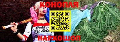 марихуана Рыбинск