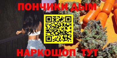 марихуана Рыбинск