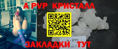 марихуана Рыбинск