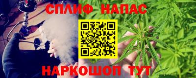 марихуана Рыбинск