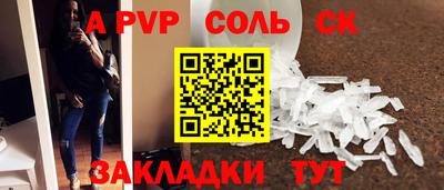 кокаин премиум Рязань