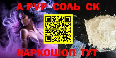кокаин Рузаевка