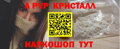 кокаин премиум Рязань