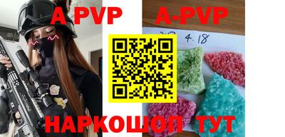 кокаин Рузаевка