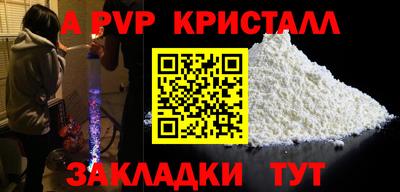марихуана Рыбинск