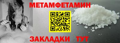 кокаин Рузаевка