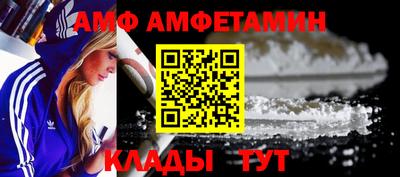 кокаин Рузаевка