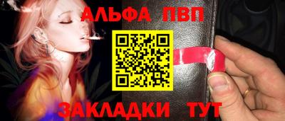 марихуана Рыбинск