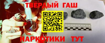 марихуана Рыбинск