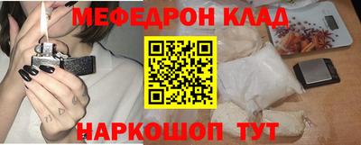 кокаин премиум Рязань