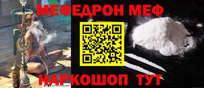 кокаин премиум Рязань