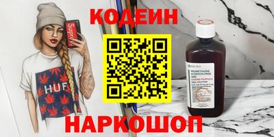 марихуана Рыбинск