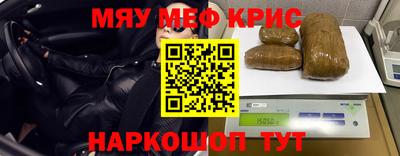 кокаин премиум Рязань