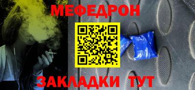 марихуана Рыбинск