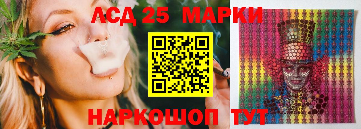 LSD-25 экстази ecstasy Нововоронеж