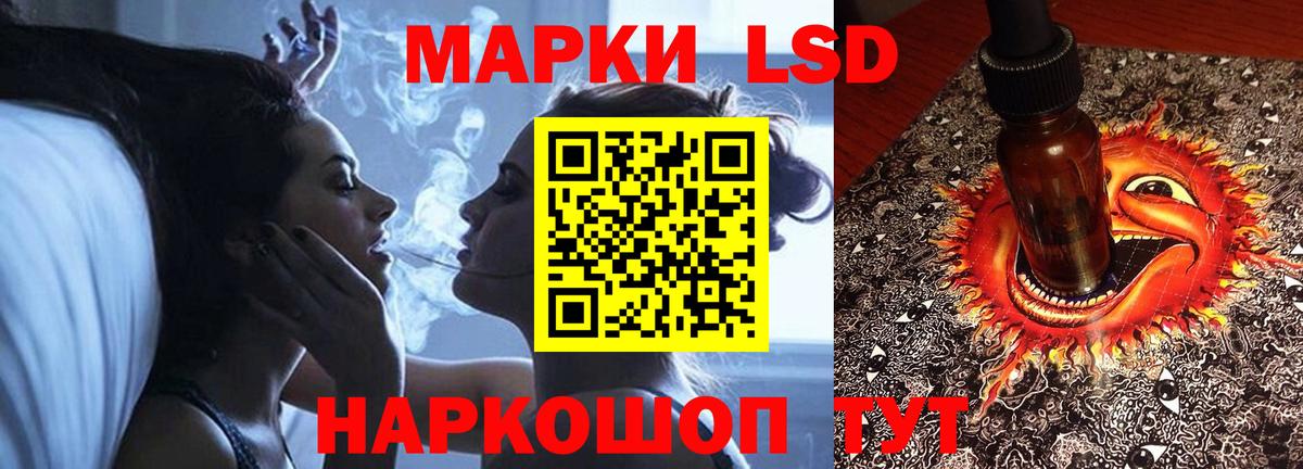 Нововоронеж  Лсд 25 экстази  ЛСД экстази кислота  Вход с VPN  Лсд 25 экстази кислота 