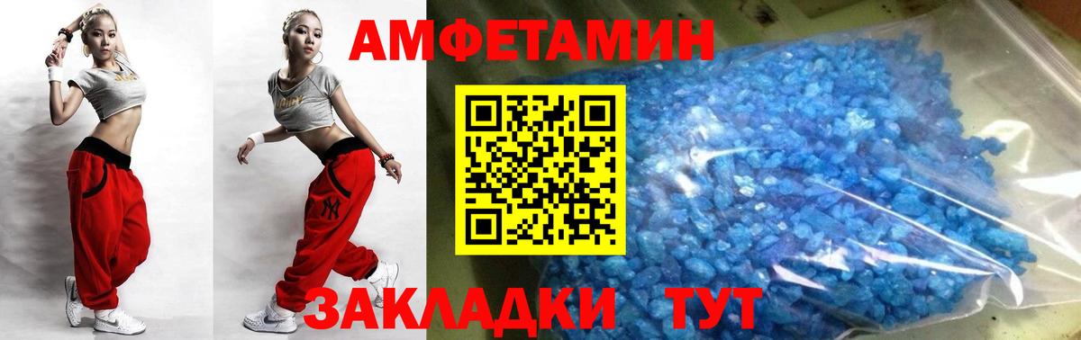 Метамфетамин витя Нововоронеж