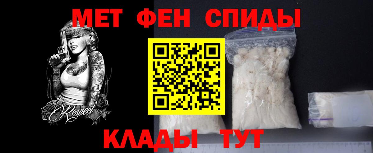 Нововоронеж  Метамфетамин витя  Вход с VPN 