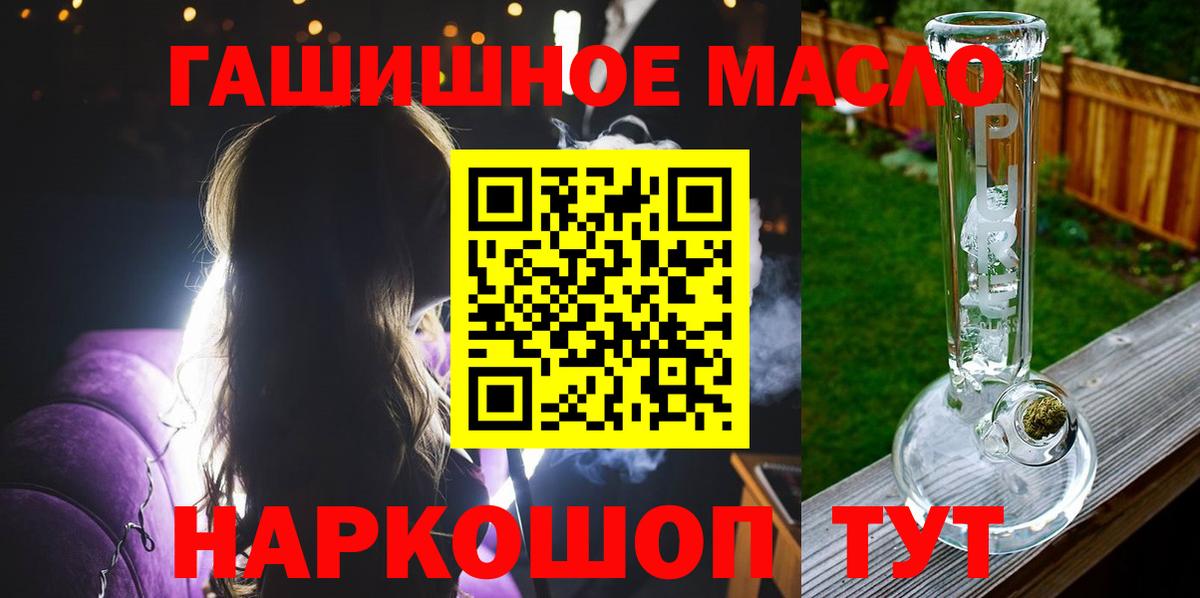 ТГК жижа  Вход с VPN  Нововоронеж  Дистиллят ТГК жижа 